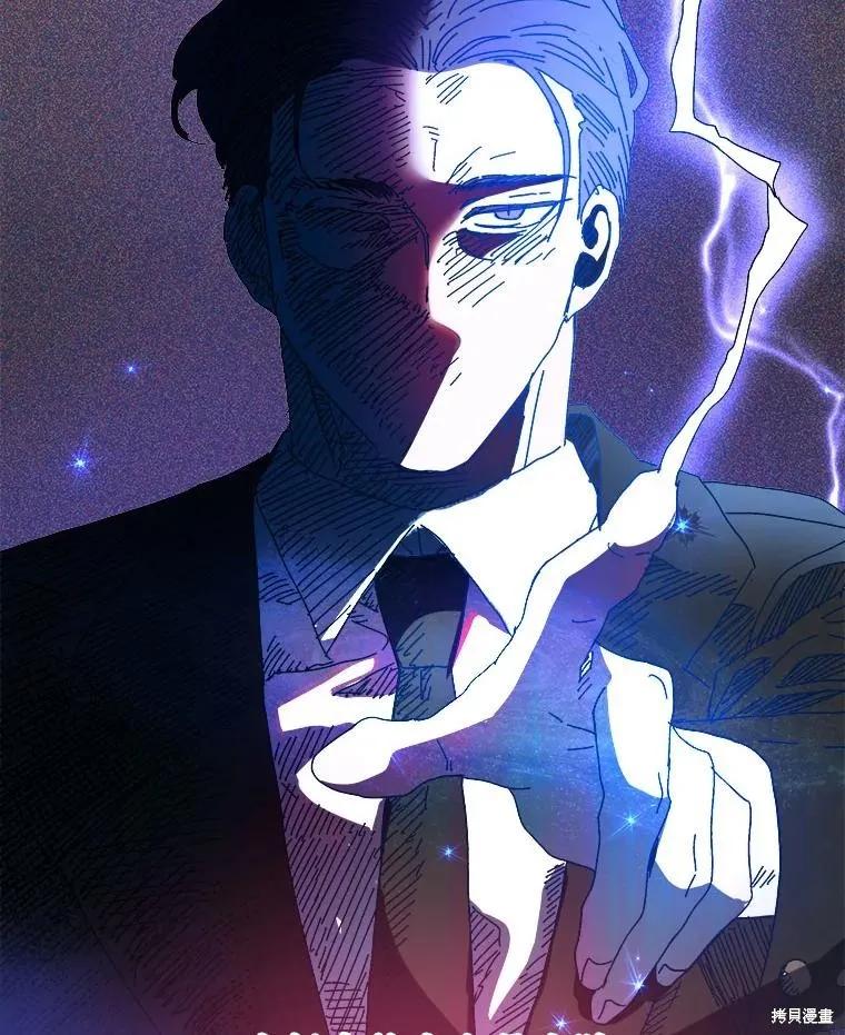 《王女在装疯卖傻》第131话 第144页