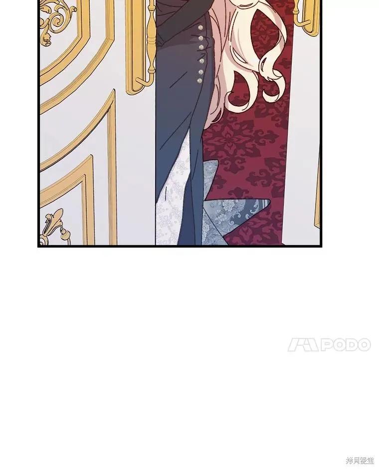 《王女在装疯卖傻》第131话 第38页