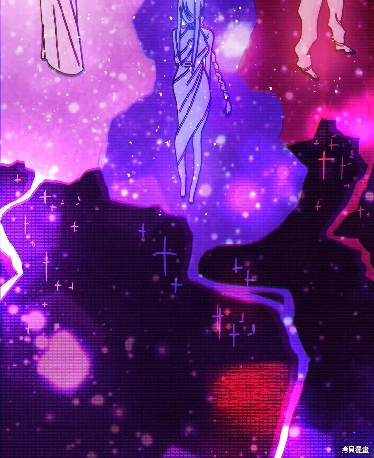 《王女在装疯卖傻》第131话 第72页