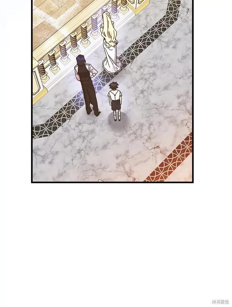 《王女在装疯卖傻》第131话 第122页