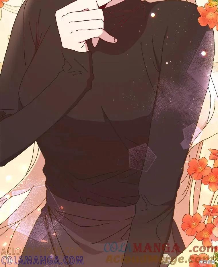 《王女在装疯卖傻》第131话 第33页