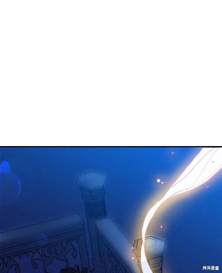 《王女在装疯卖傻》第131话 第48页