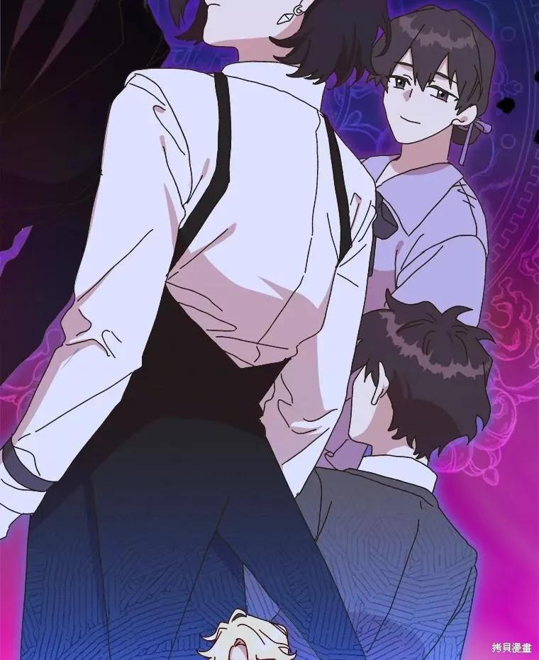 《王女在装疯卖傻》第131话 第79页