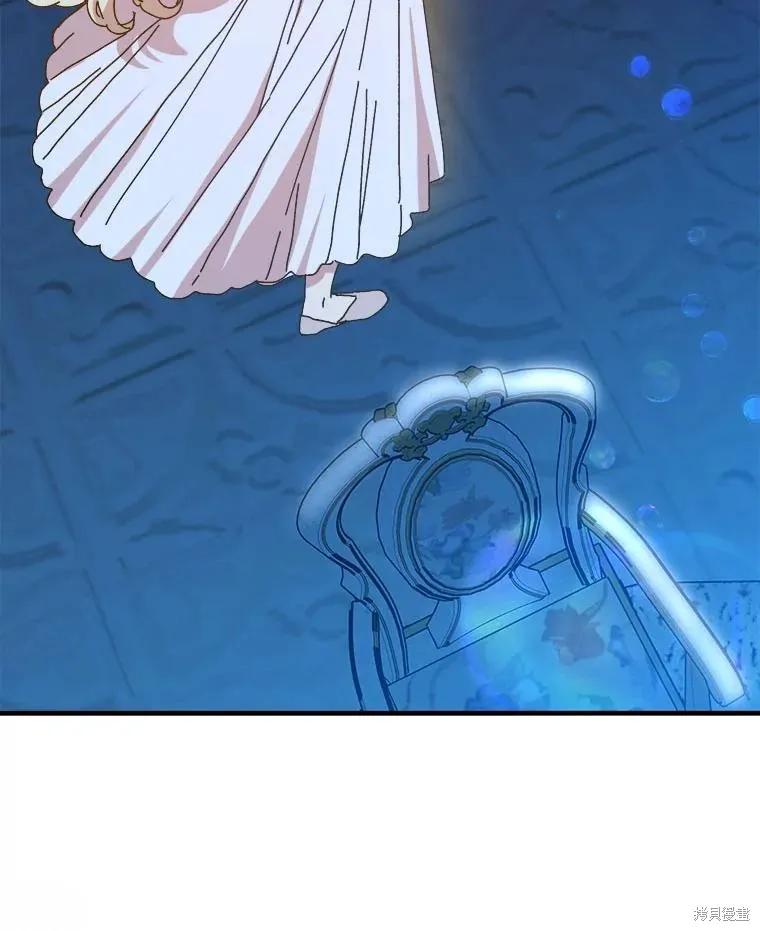 《王女在装疯卖傻》第131话 第50页