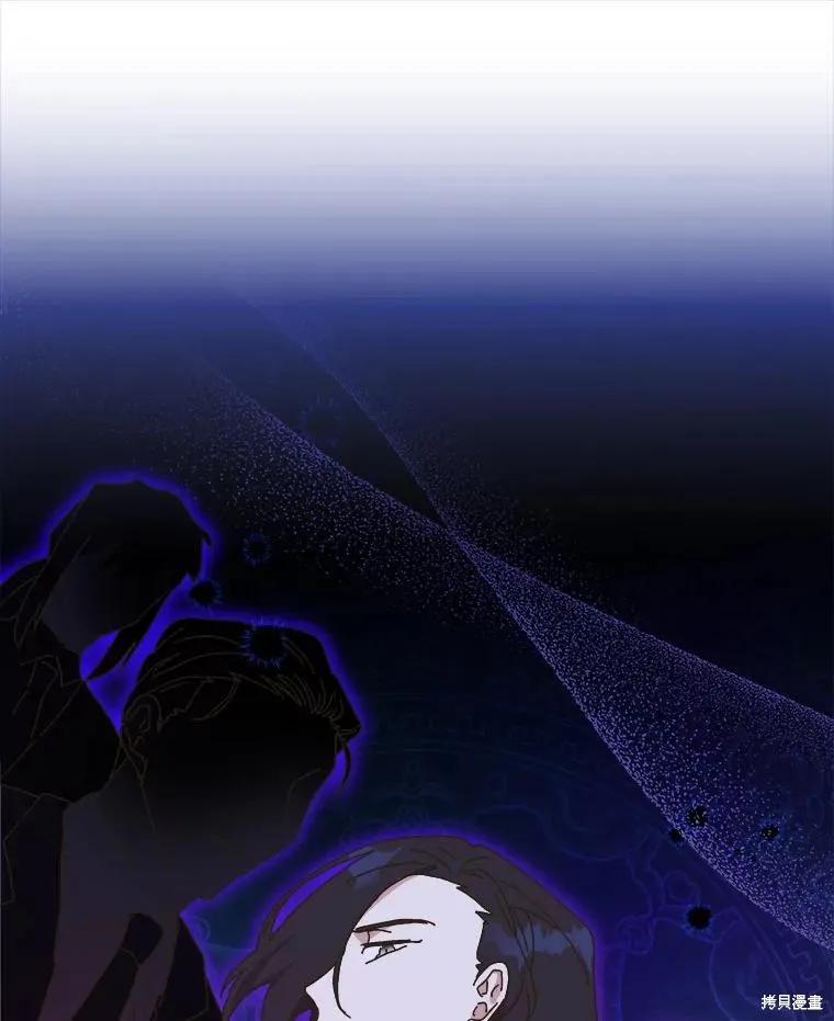 《王女在装疯卖傻》第131话 第78页