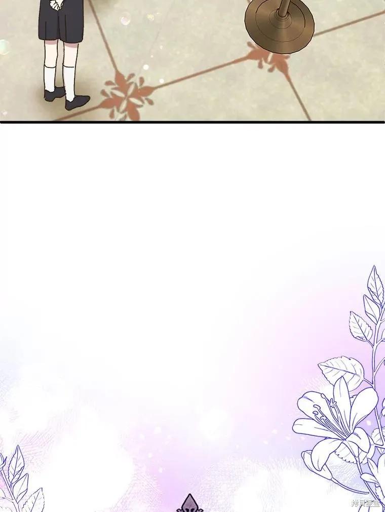《王女在装疯卖傻》第131话 第111页