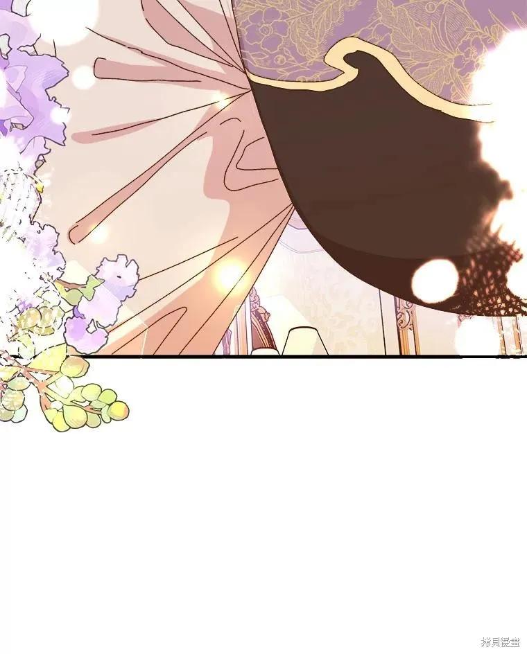 《王女在装疯卖傻》第131话 第106页