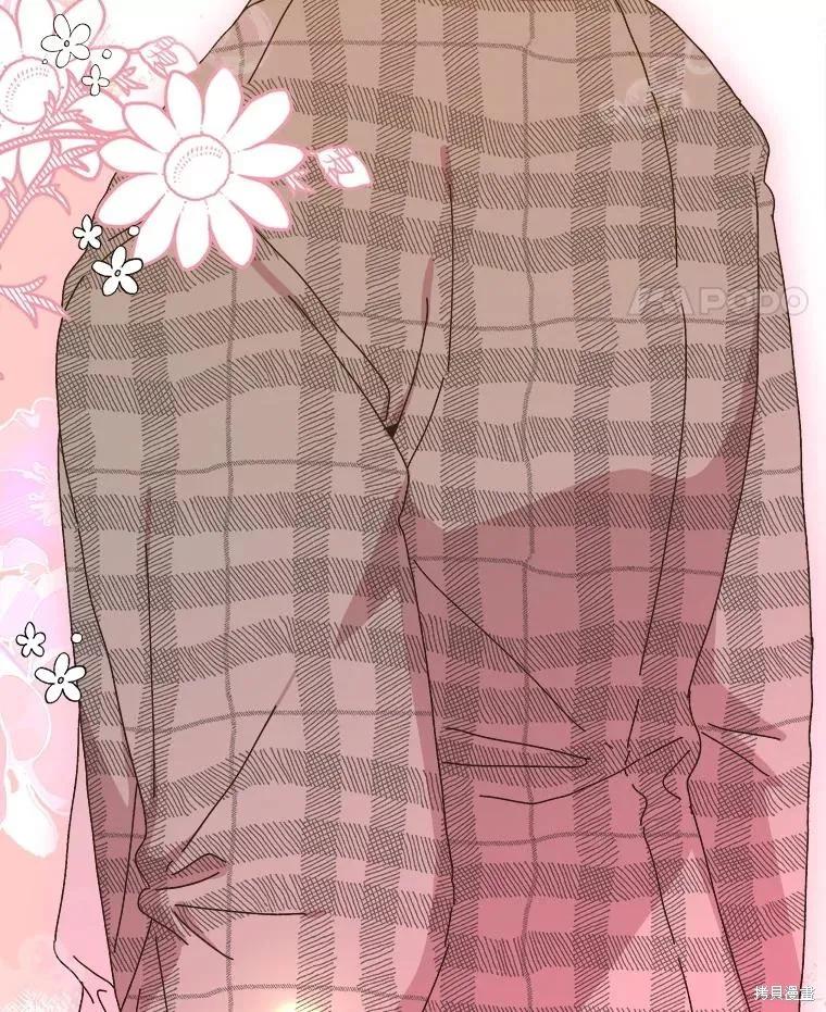 《王女在装疯卖傻》第131话 第28页