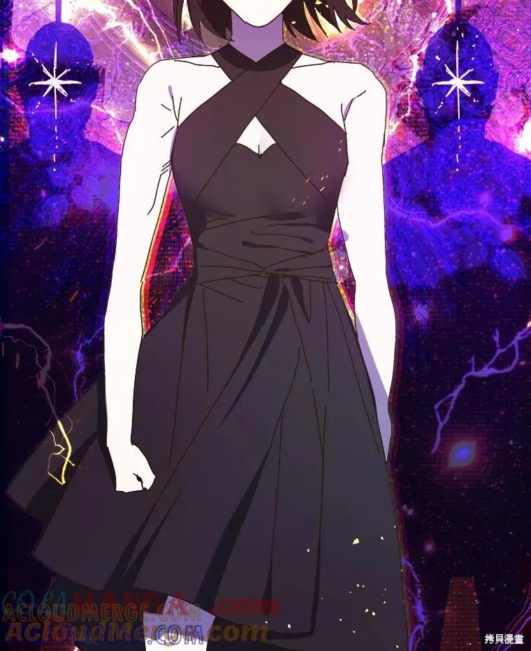 《王女在装疯卖傻》第131话 第65页