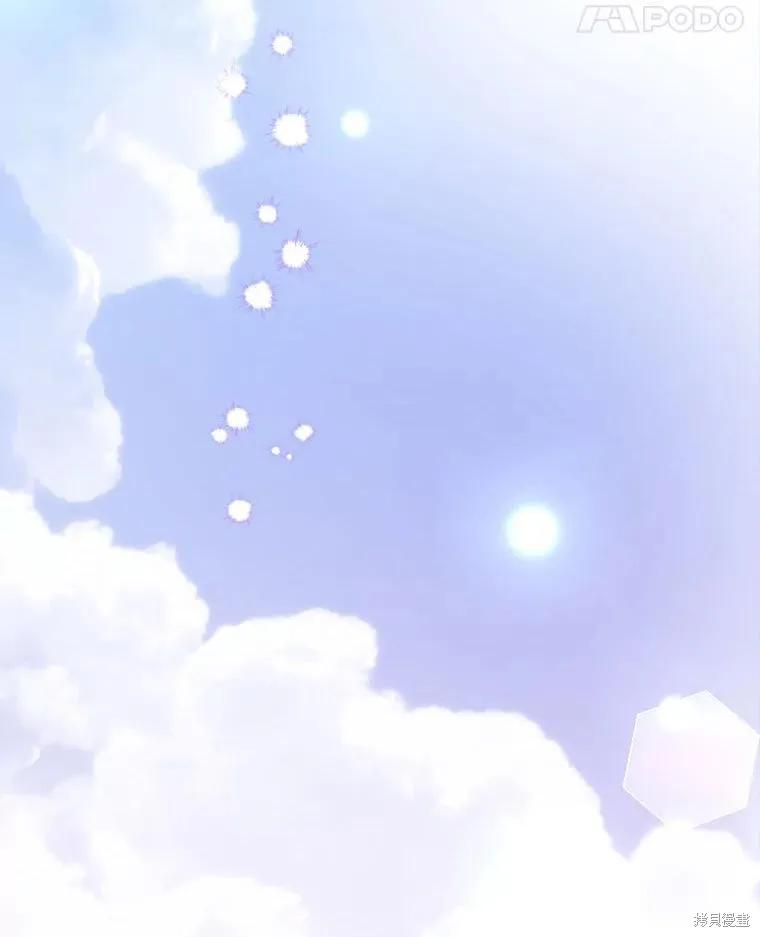 《王女在装疯卖傻》第131话 第102页