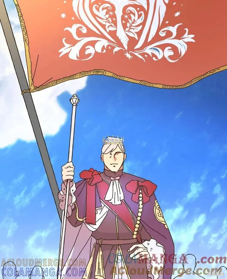 《王女在装疯卖傻》第131话 第141页