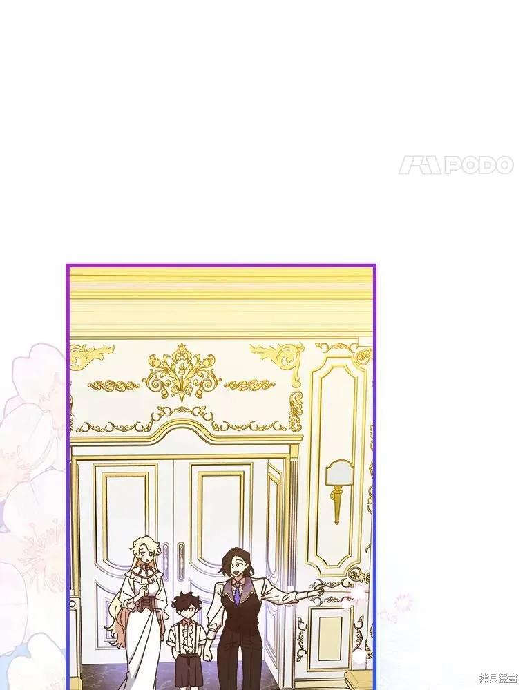 《王女在装疯卖傻》第131话 第115页