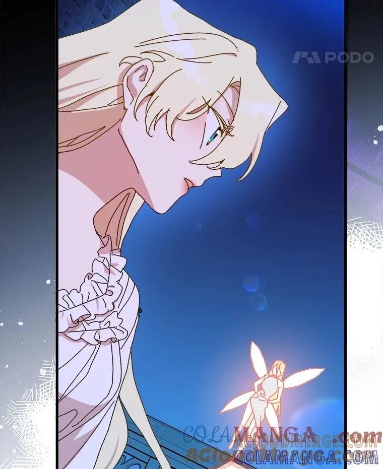 《王女在装疯卖傻》第131话 第81页