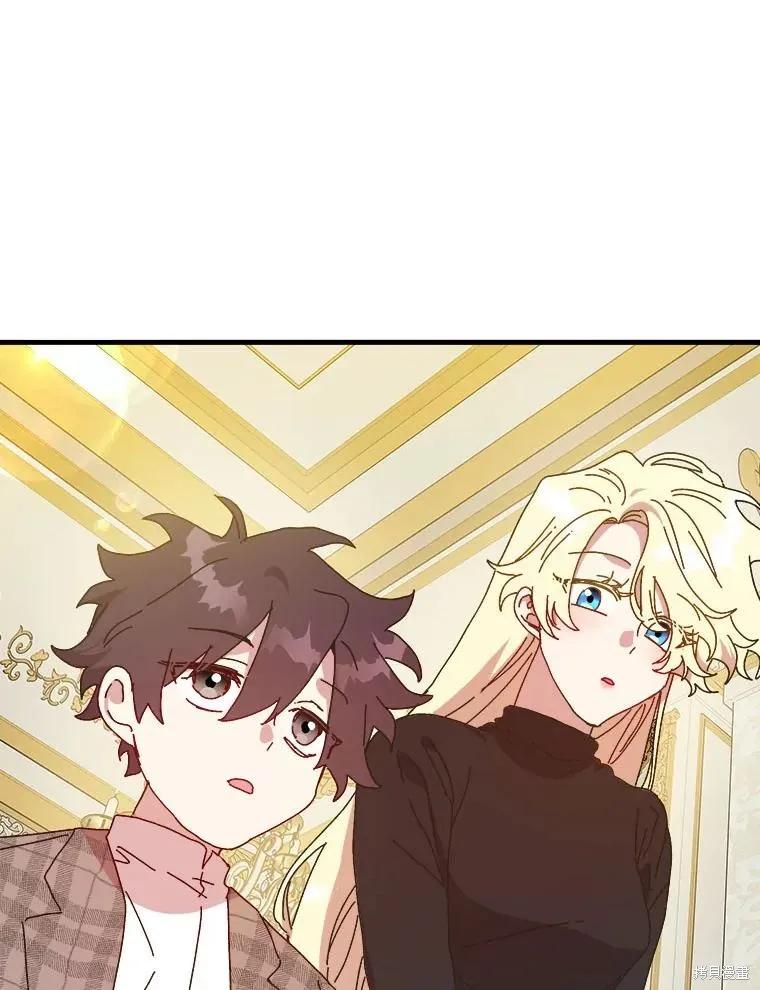 《王女在装疯卖傻》第131话 第8页