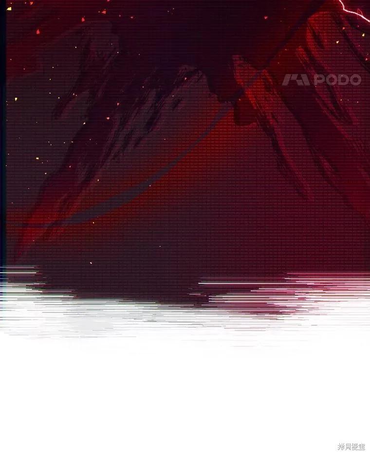 《王女在装疯卖傻》第131话 第67页