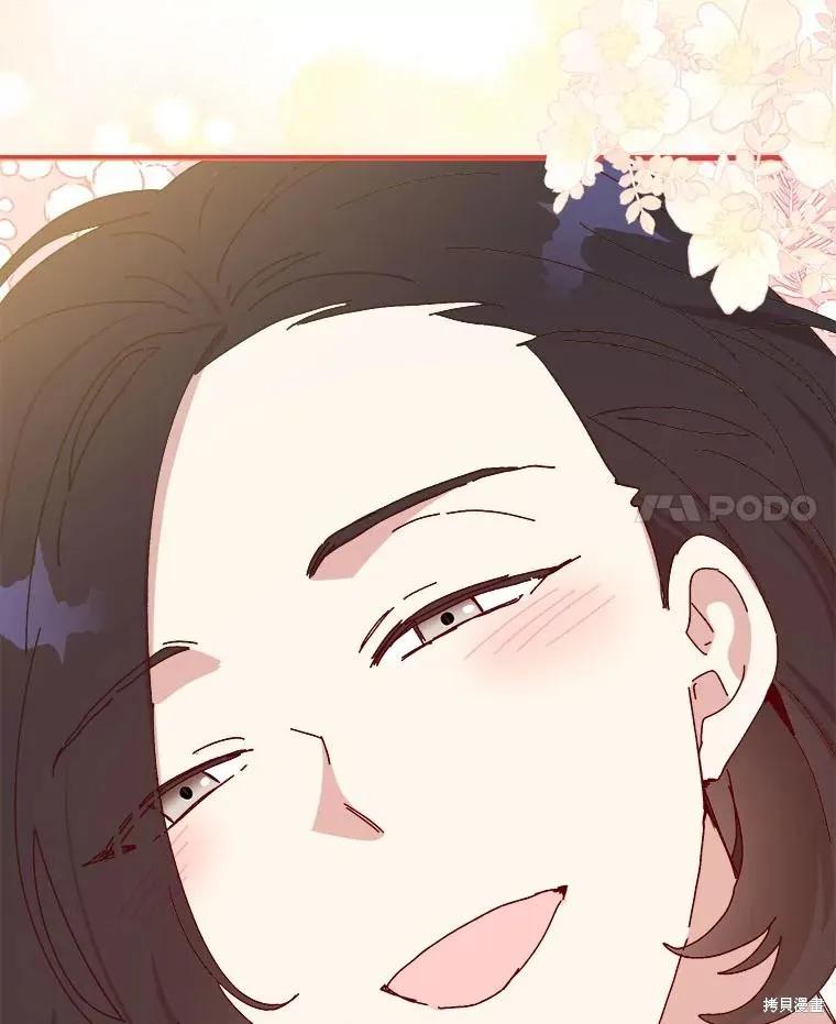 《王女在装疯卖傻》第132话 第56页