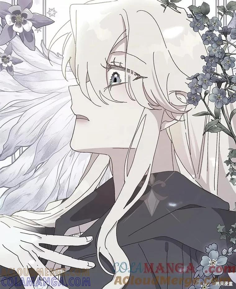 《王女在装疯卖傻》第132话 第145页
