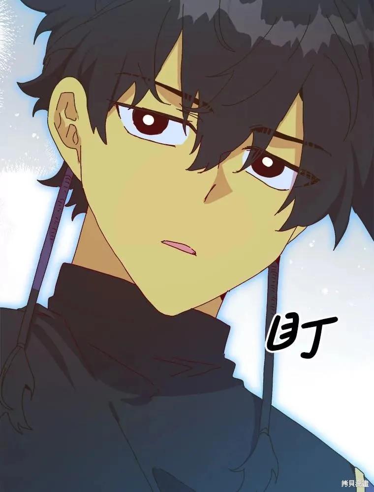 《王女在装疯卖傻》第132话 第142页