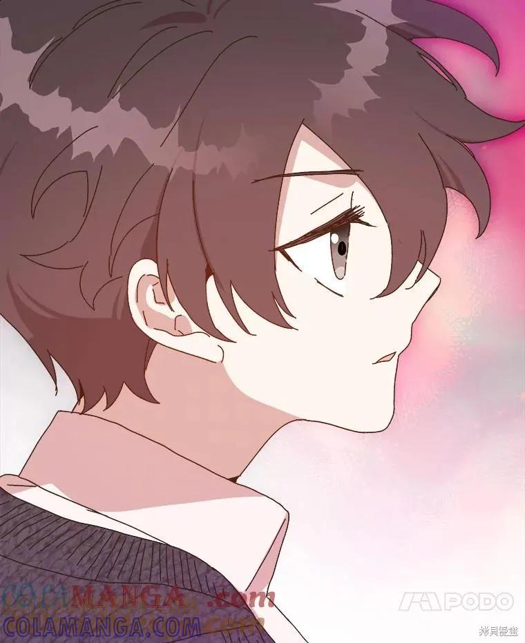 《王女在装疯卖傻》第132话 第97页