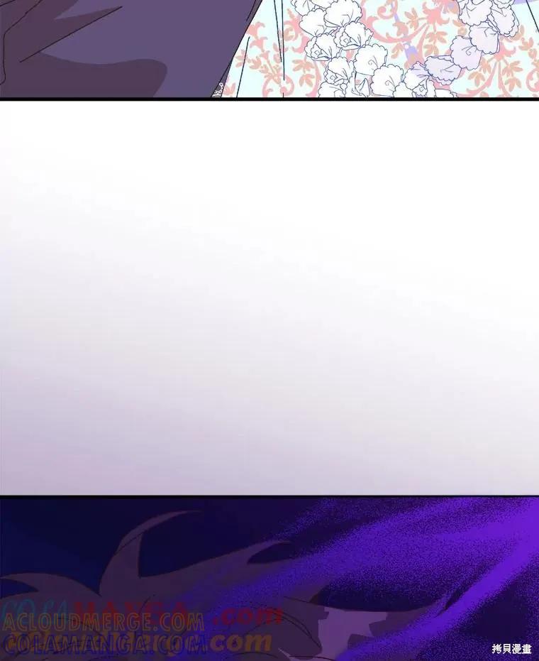 《王女在装疯卖傻》第132话 第157页