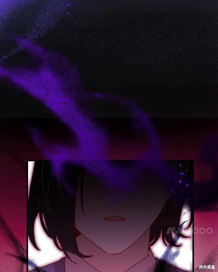 《王女在装疯卖傻》第132话 第14页