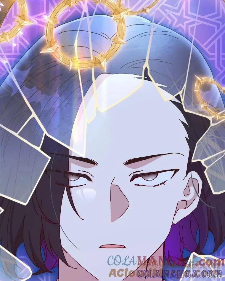 《王女在装疯卖傻》第132话 第17页