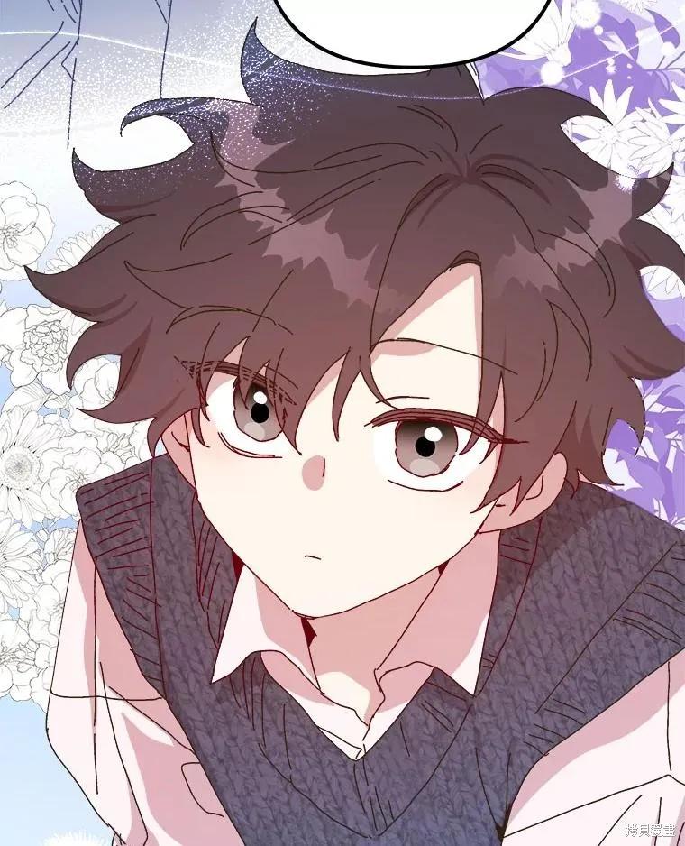 《王女在装疯卖傻》第132话 第120页