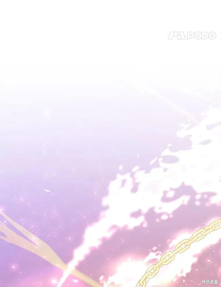 《王女在装疯卖傻》第132话 第22页