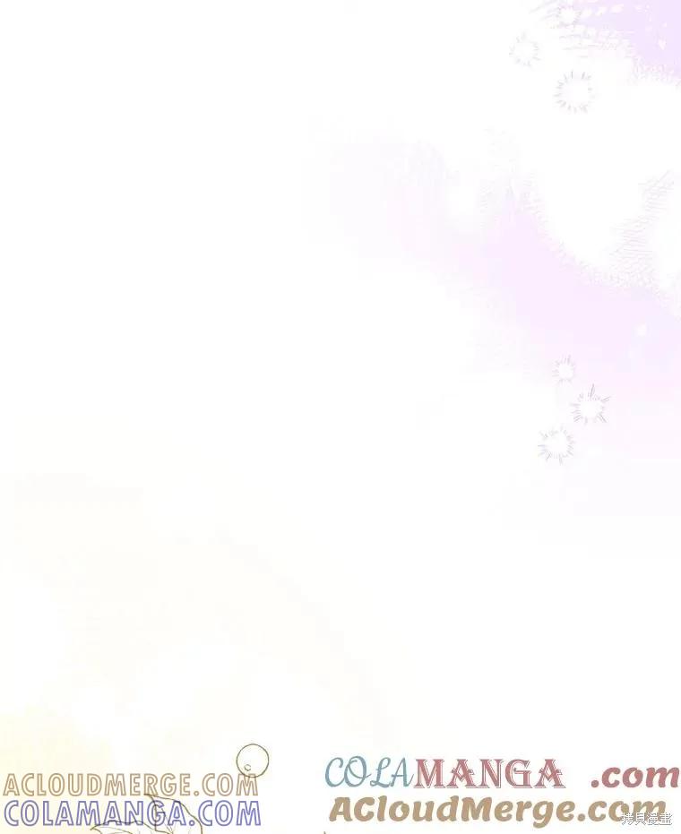 《王女在装疯卖傻》第132话 第81页
