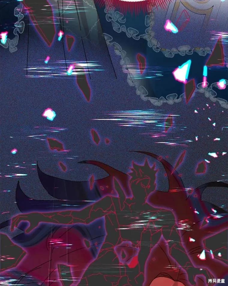 《王女在装疯卖傻》第133话 第142页