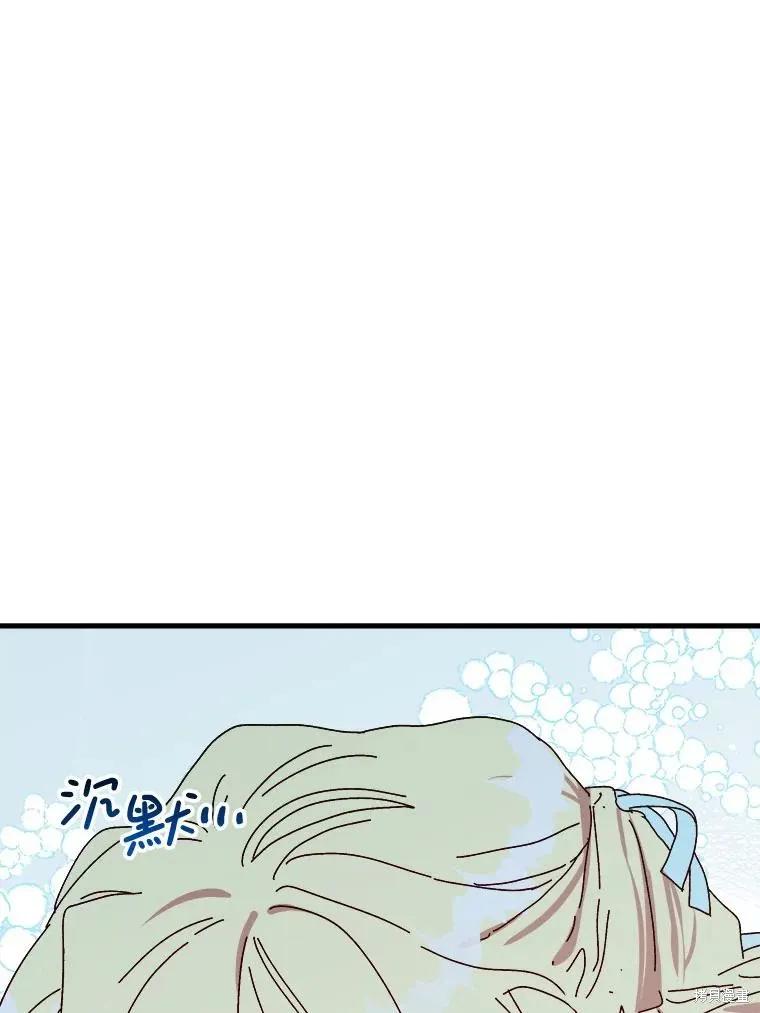 《王女在装疯卖傻》第133话 第56页