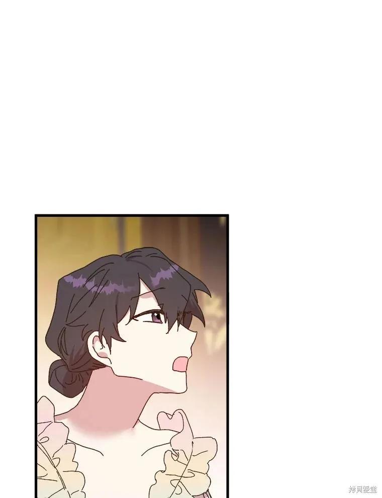 《王女在装疯卖傻》第133话 第124页