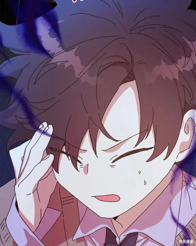 《王女在装疯卖傻》第133话 第147页