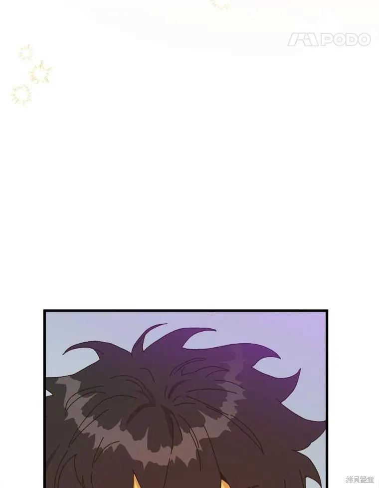 《王女在装疯卖傻》第133话 第52页