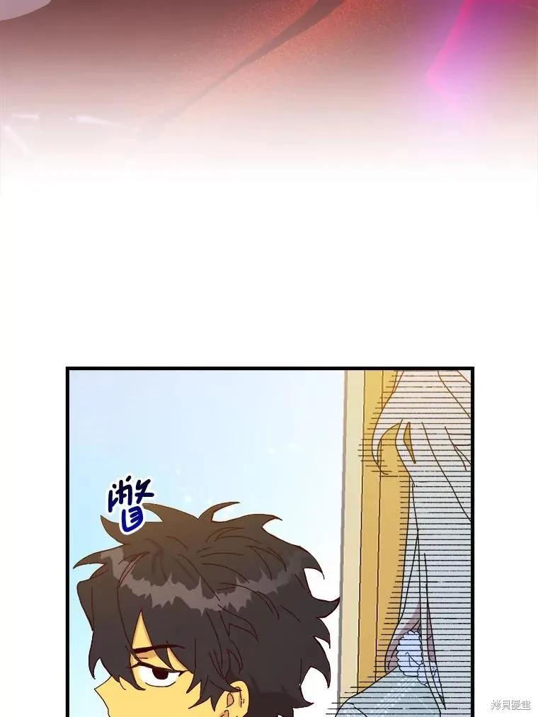《王女在装疯卖傻》第133话 第63页