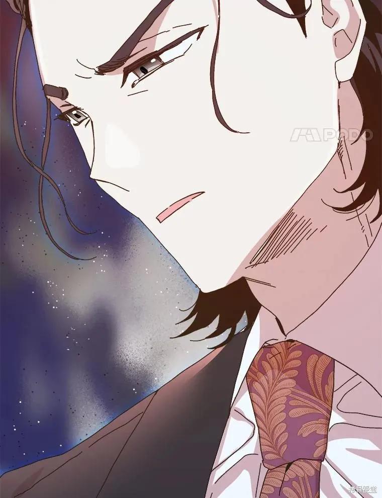 《王女在装疯卖傻》第133话 第128页