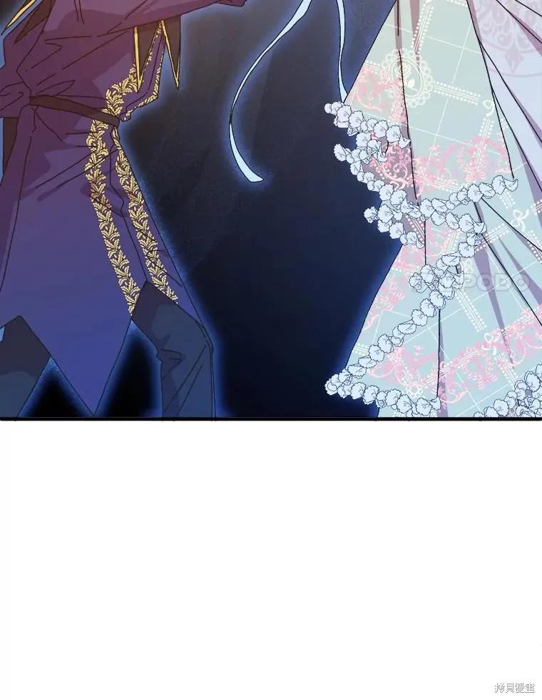 《王女在装疯卖傻》第133话 第55页