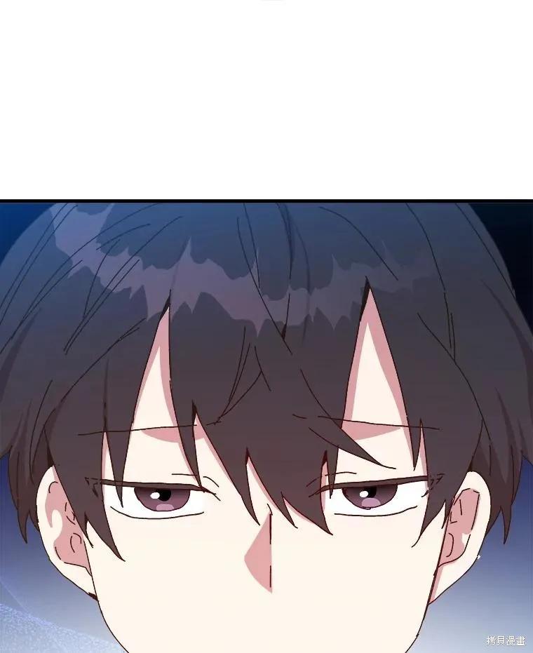 《王女在装疯卖傻》第133话 第119页