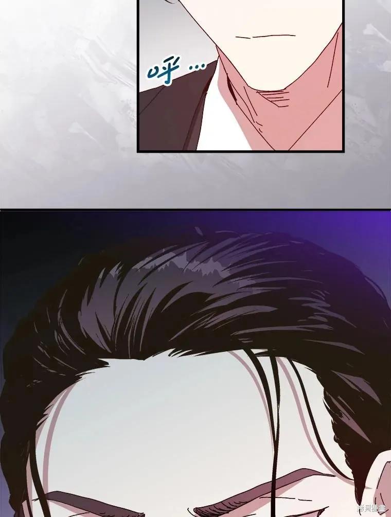 《王女在装疯卖傻》第133话 第102页