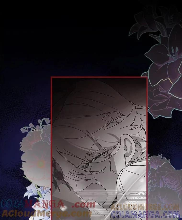 《王女在装疯卖傻》第133话 第149页