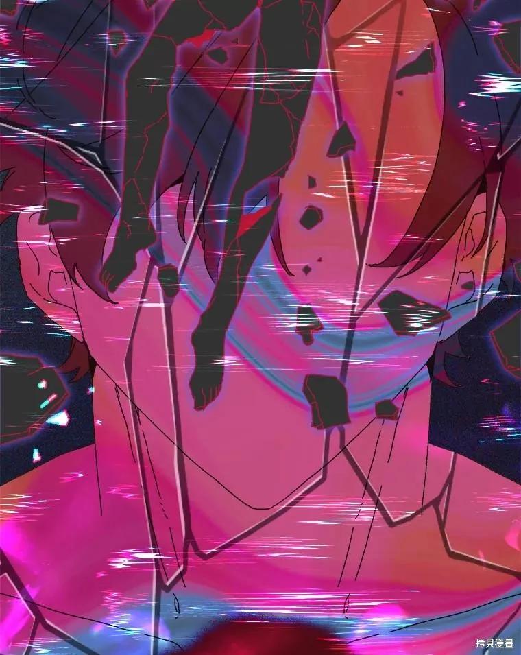 《王女在装疯卖傻》第133话 第143页
