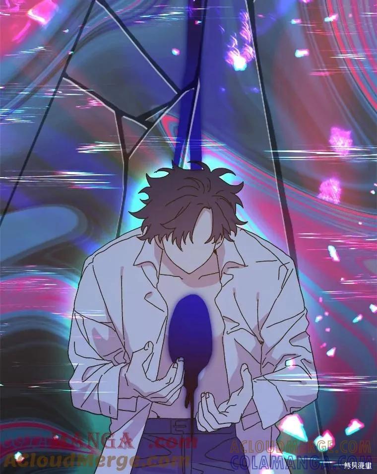 《王女在装疯卖傻》第133话 第145页