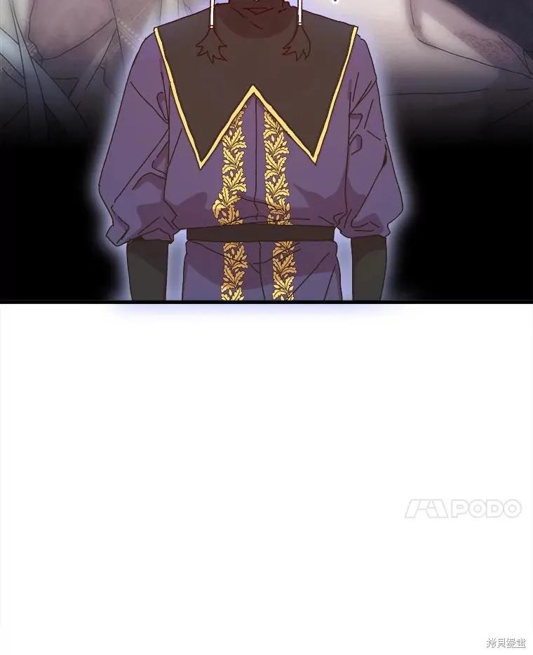 《王女在装疯卖傻》第133话 第28页