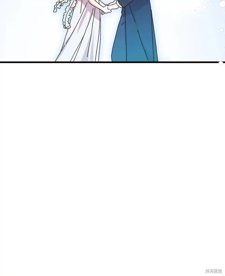 《王女在装疯卖傻》第133话 第123页
