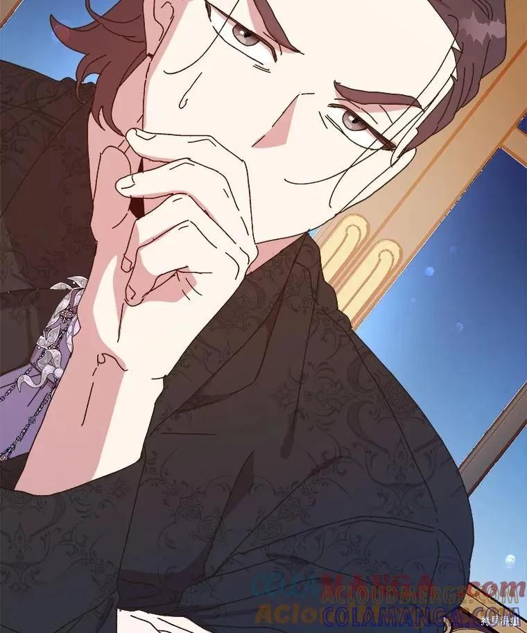 《王女在装疯卖傻》第134话 第153页