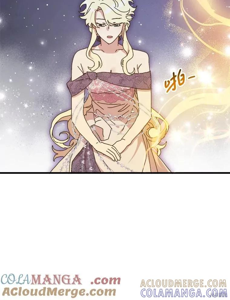 《王女在装疯卖傻》第134话 第109页