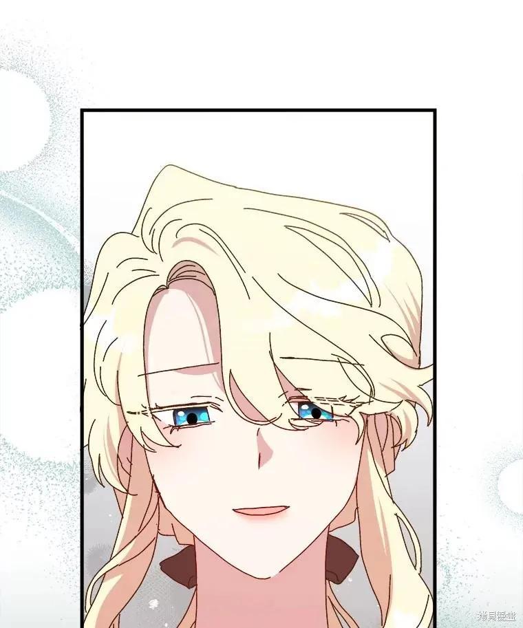 《王女在装疯卖傻》第134话 第132页