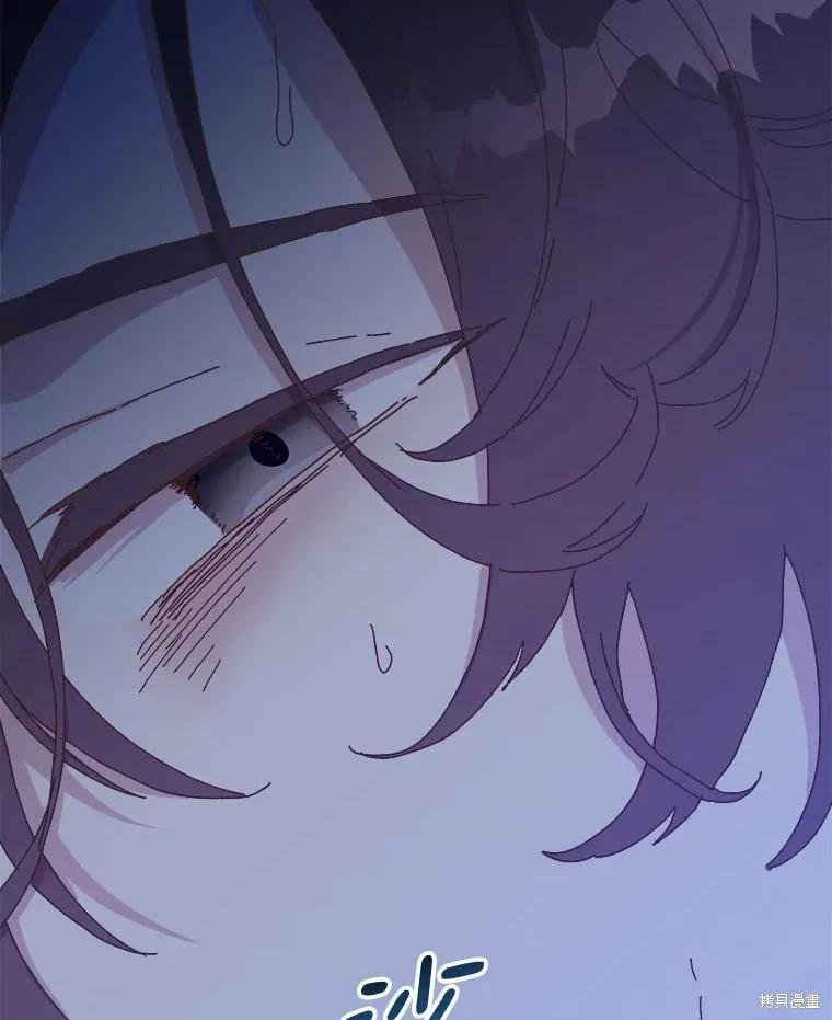 《王女在装疯卖傻》第134话 第54页