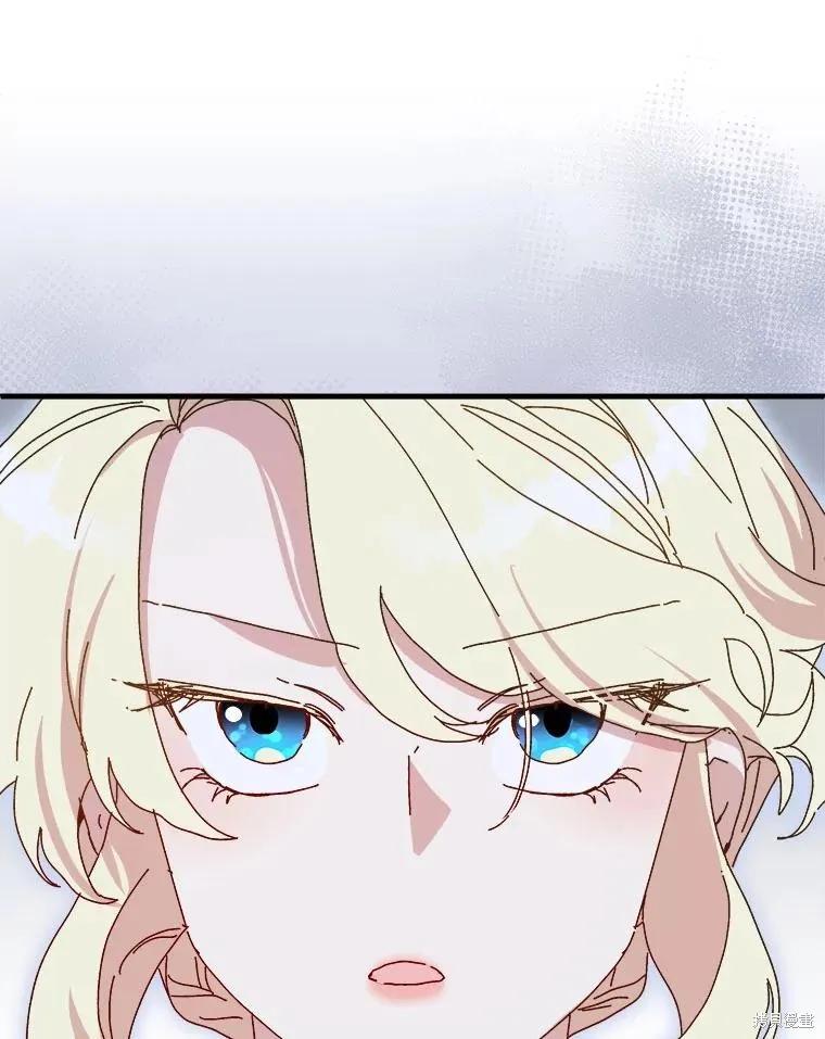 《王女在装疯卖傻》第134话 第92页