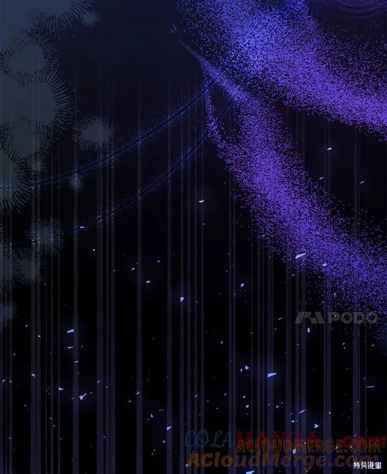 《王女在装疯卖傻》第134话 第49页